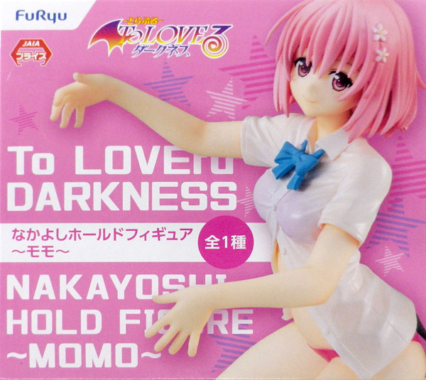 To LOVEる -とらぶる- ダークネス なかよしホールドフィギュア～モモ