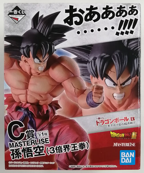 一番くじ ドラゴンボール EX 天下分け目の超決戦！！ C賞 MASTERLISE