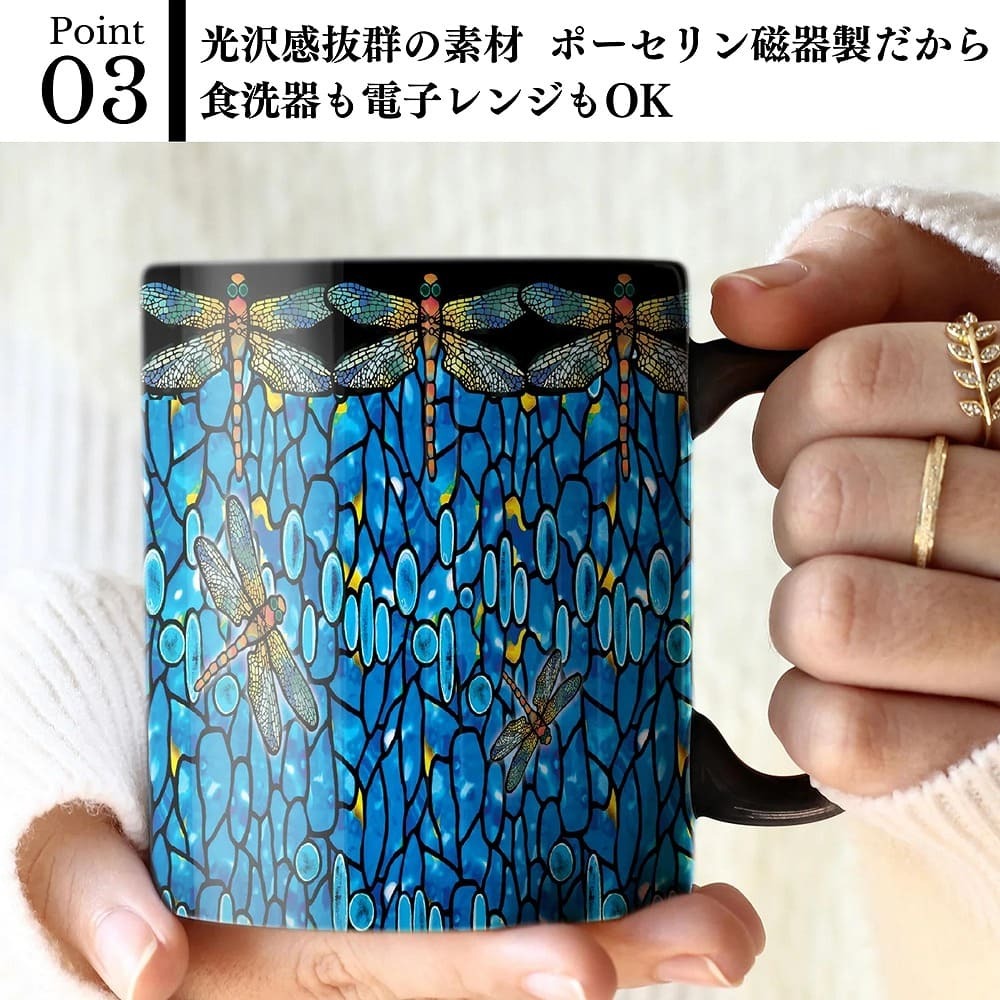 ルイス C ティファニー マグカップ 電子レンジ 食洗器 ブランド 北欧