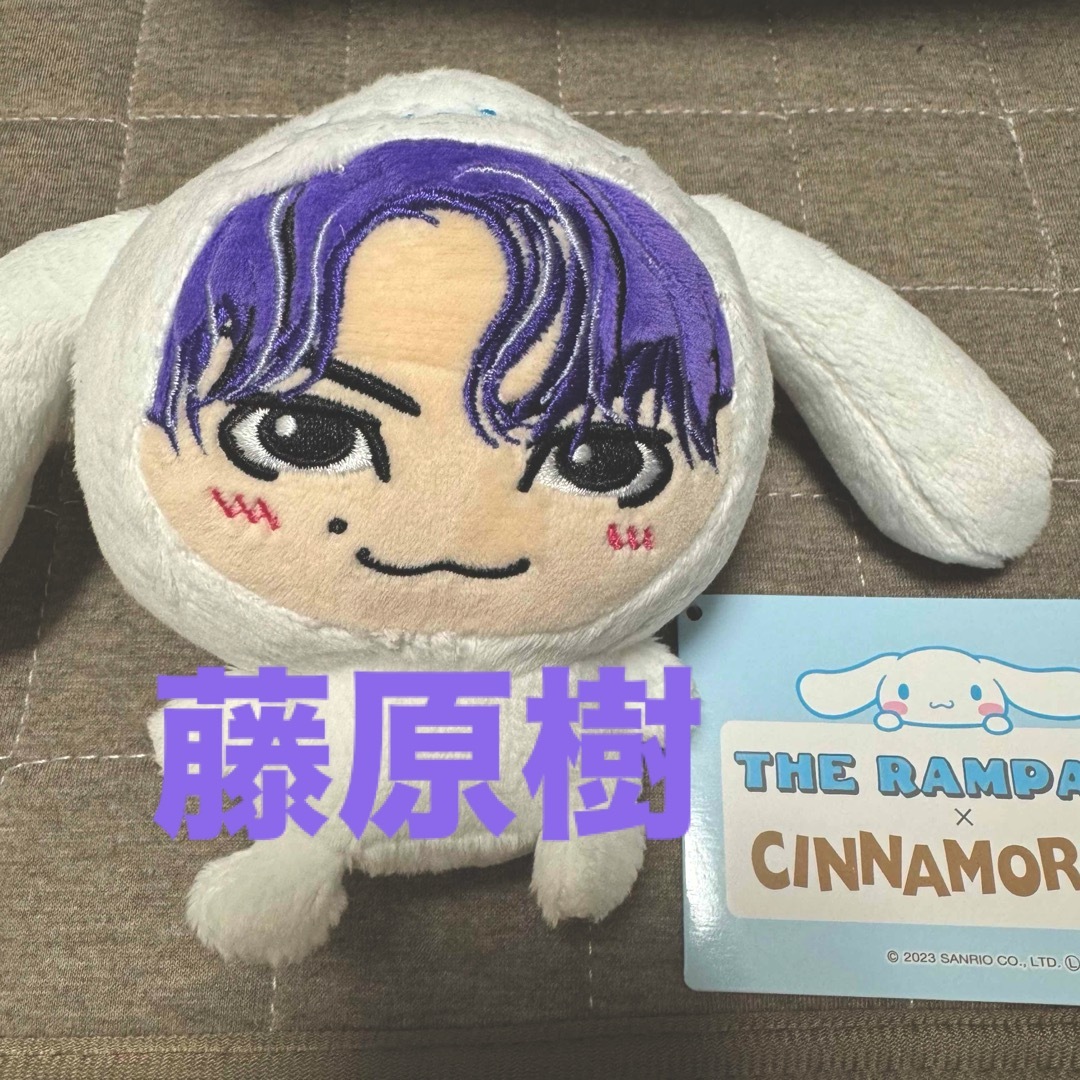 THE RAMPAGE - 藤原樹 シナモロール シナモン ぬいぐるみ THE RAMPAGE