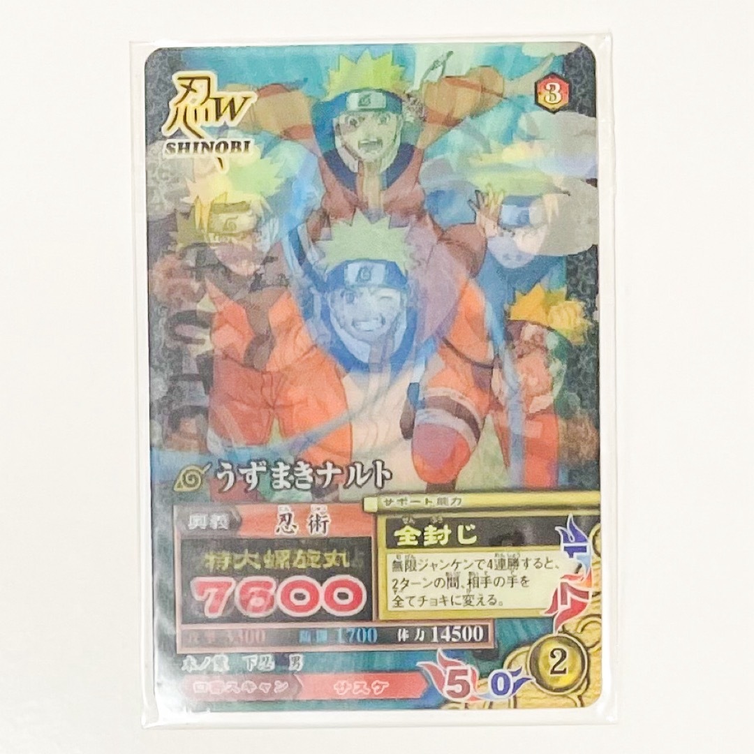 NARUTO うずまきナルト ナルティメットミッション プロモーション