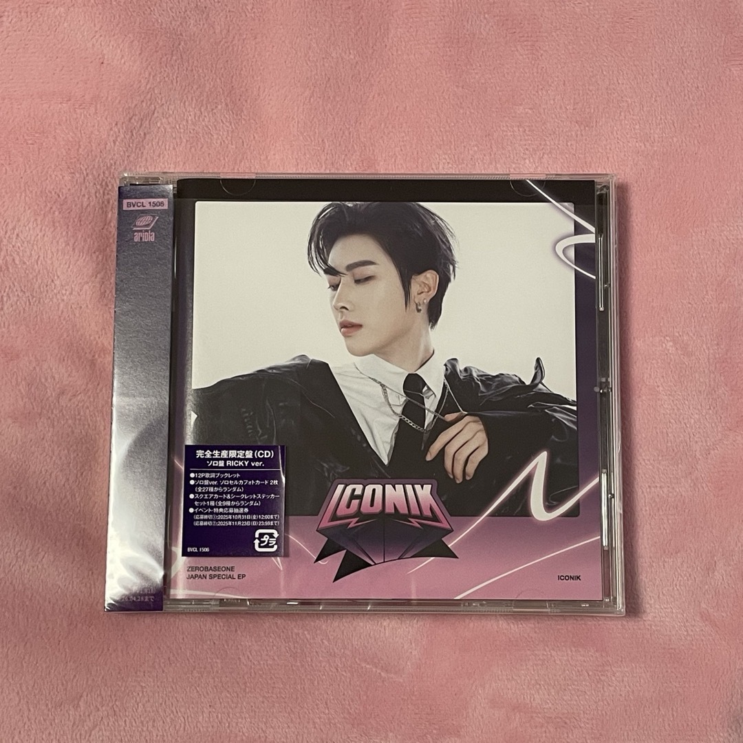 ZEROBASEONE - ZEROBASEONE ICONIK ソロ盤 コンプ ZB1 ゼベワン