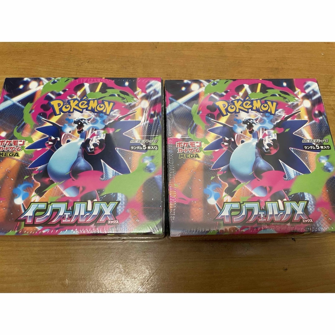 ポケモンカード インフェルノX 新品未開封 シュリンク付き 2box