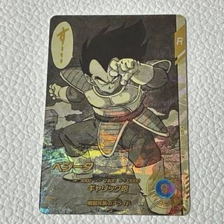 ドラゴンボール - ドラゴンボール マンガブースター02 エナジー