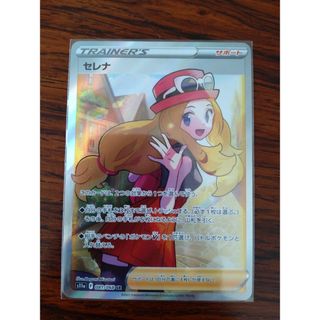 ポケモン - リーリエの全力 sr エラーカードの通販 by sasasasa's shop