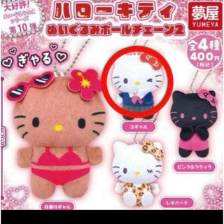 ハローキティ - 神戸限定 キティラバーストラップの通販 by lily's