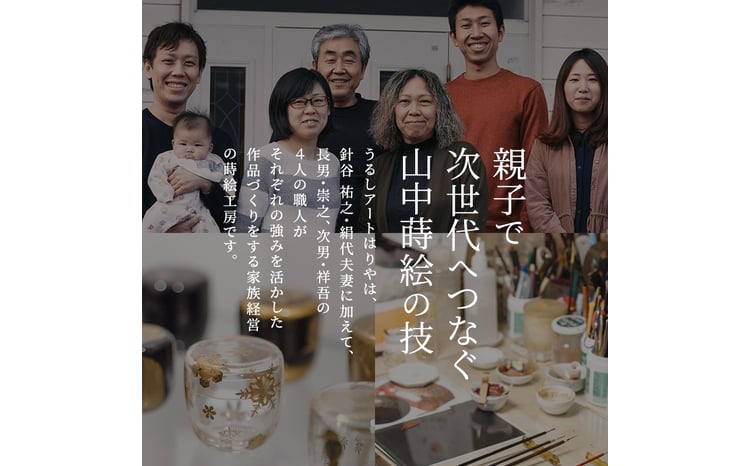 山中漆器の蒔絵 漆塗り吸い物椀 蜻蛉 トンボ 天然木 木製 欅 椀 器