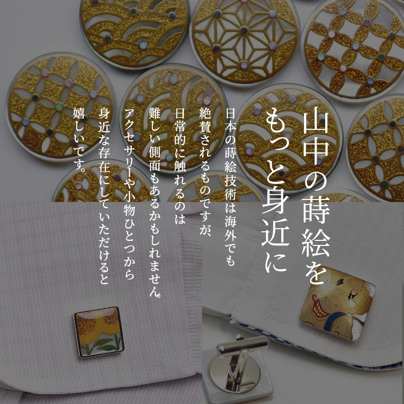 山中漆器の蒔絵 漆塗り吸い物椀 蜻蛉 トンボ 天然木 木製 欅 椀 器