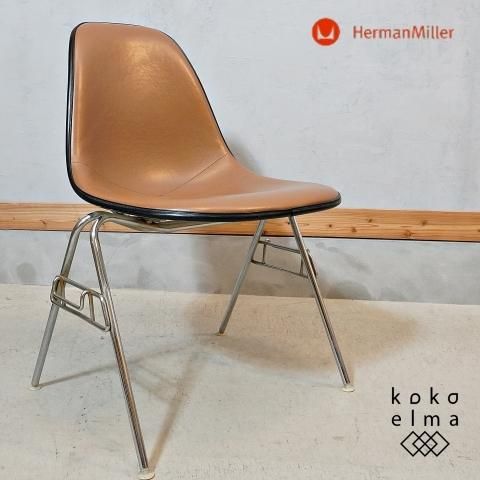 Hermanmiller(ハーマンミラー)社のイームズ スタッキングベース サイド