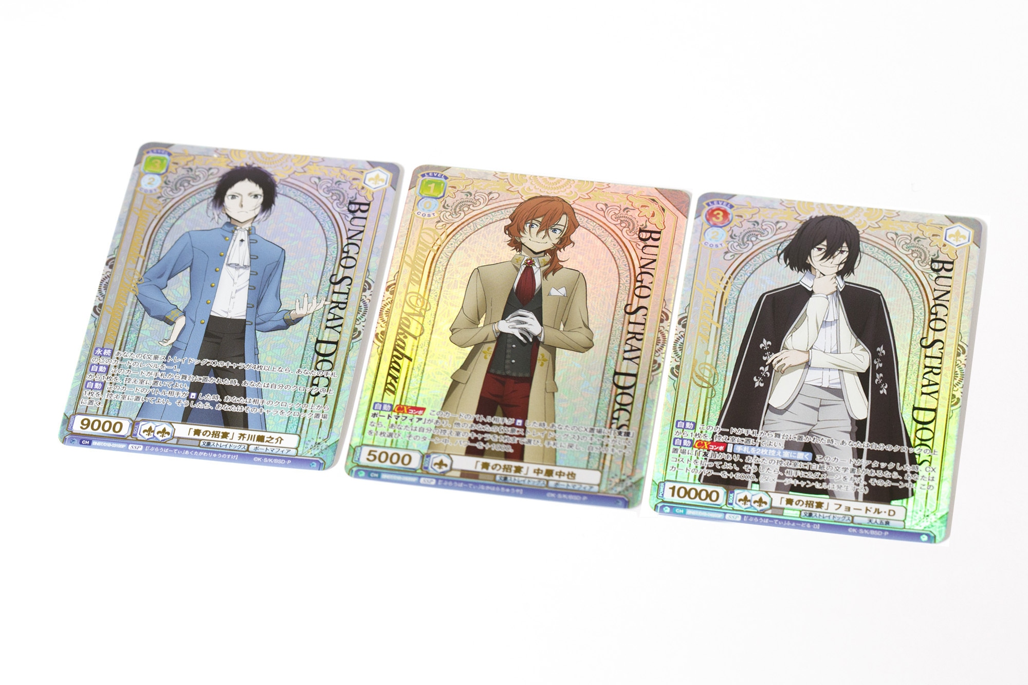 ヴァイスシュヴァルツブラウ」×『文スト』カードゲームを紹介