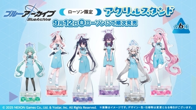 ローソンにて『ブルアカ』のアクリルスタンドが9/12より発売開始