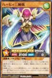 遊戯王 ラッシュデュエル RD/SD0D-JP001 ハーピィ三姉妹・TB (日本語