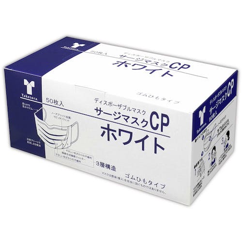 CAINZ-DASH】竹虎 サージマスクCP 金属ノーズブリッジ ホワイト