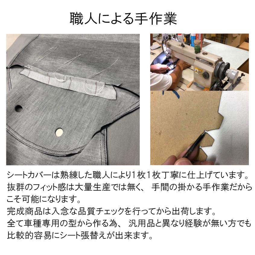 色が選べる】CB400SF NC42 タックロール カスタム シートカバー 張替え