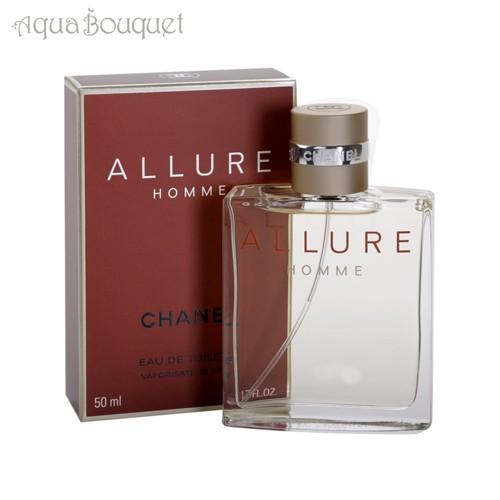 CHANEL（シャネル） アリュールオム オードトワレ 50ml 香水 メンズ
