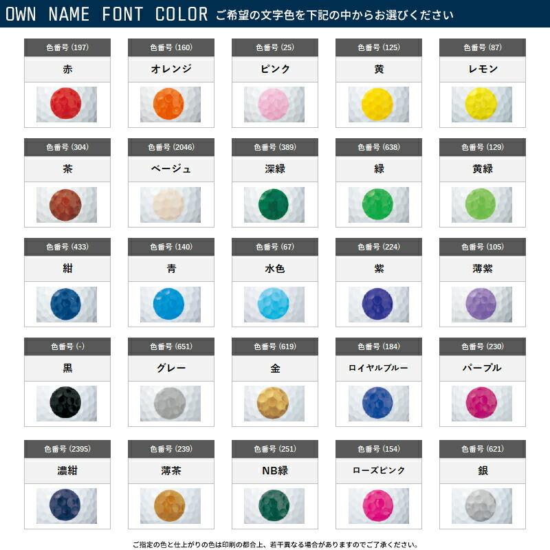 Z-STAR オウンネーム スリクソン Zスター XV ロイヤルグリーン 2025