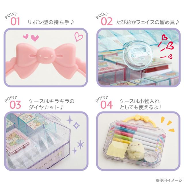 San-X（サンエックス） すみっコぐらし スタンプマーケット スタンプ