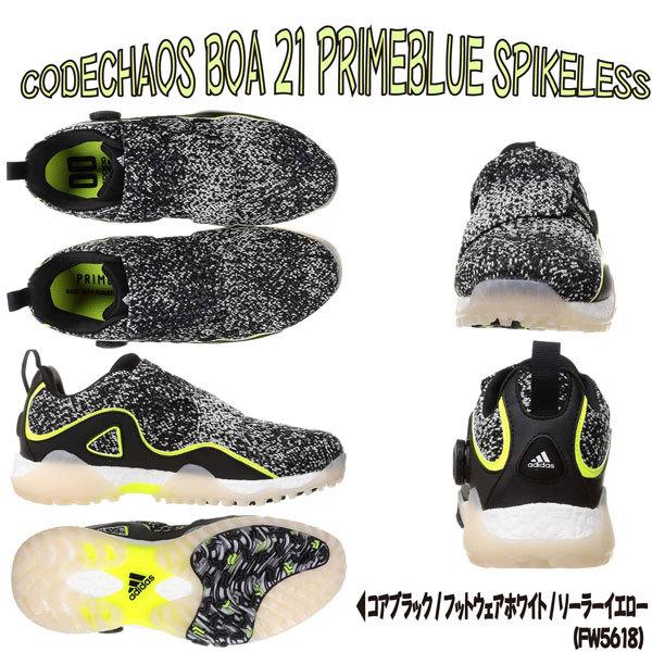 adidas（アディダス） コードカオス ボア 21 CODECHAOS BOA スパイク