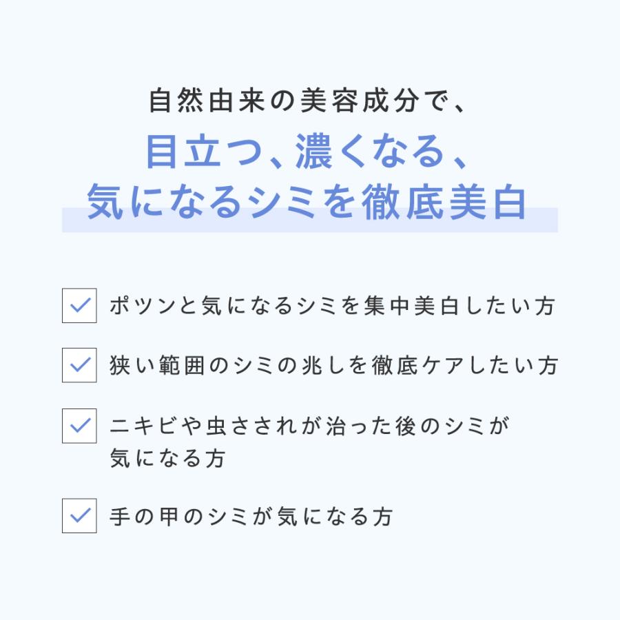 デルメッド公式】ブライトニングスポットクリーム 美白 コウジ酸 医薬