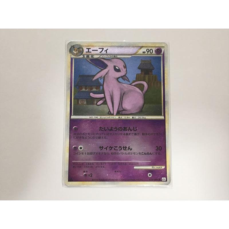 Pokemon（ポケモン） L72【ポケモン カード】 LEGEND エーフィ L2 024