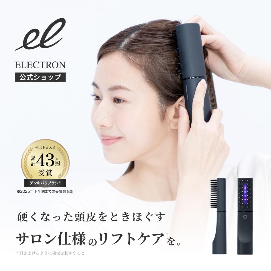 ELECTRON（エレクトロン） エレクトロン公式 リフトギアセット デンキ