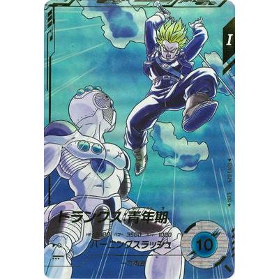 BANDAI（バンダイ） ドラゴンボールスーパーダイバーズ 【パラレル