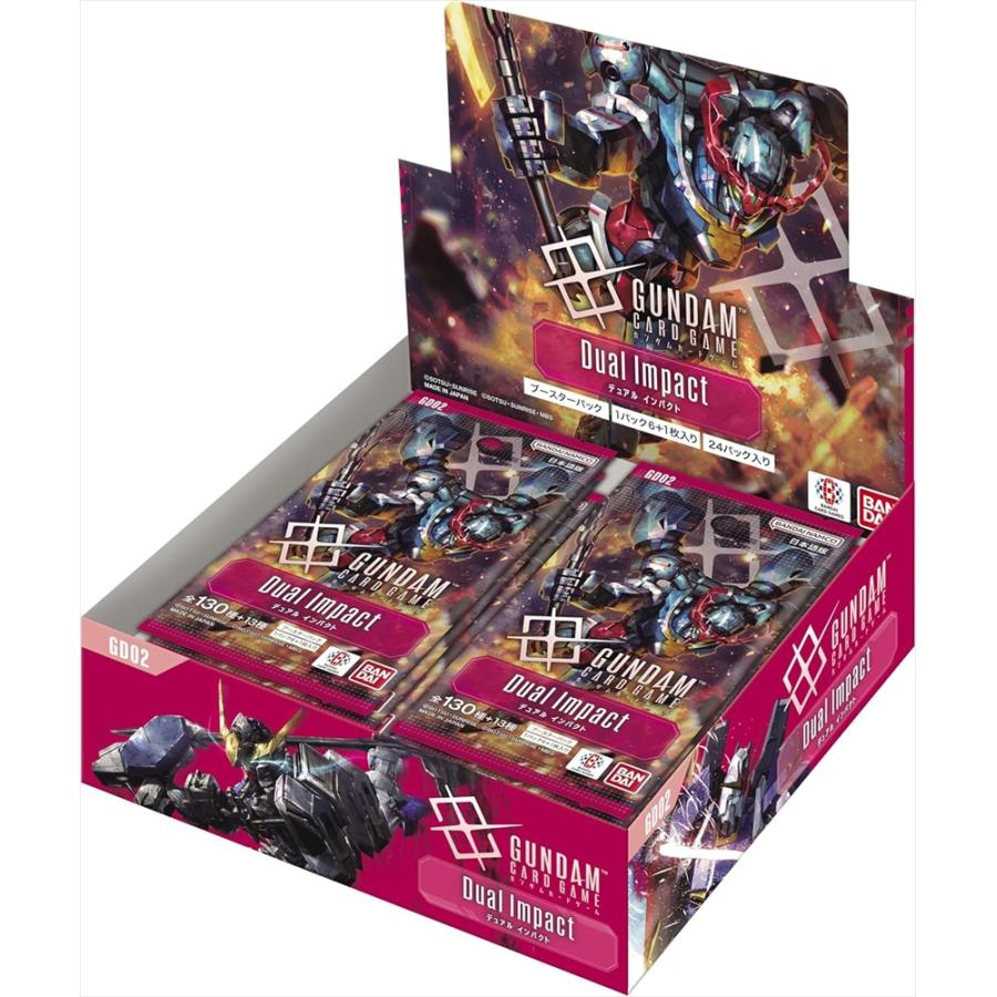 BANDAI（バンダイ） ガンダムカードゲーム ブースターパック Dual