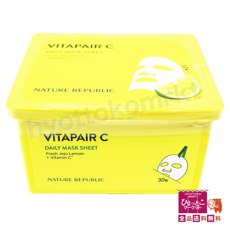 大容量でお買い得！】NATURE REPABLIC ネイチャーリパブリック Vペア