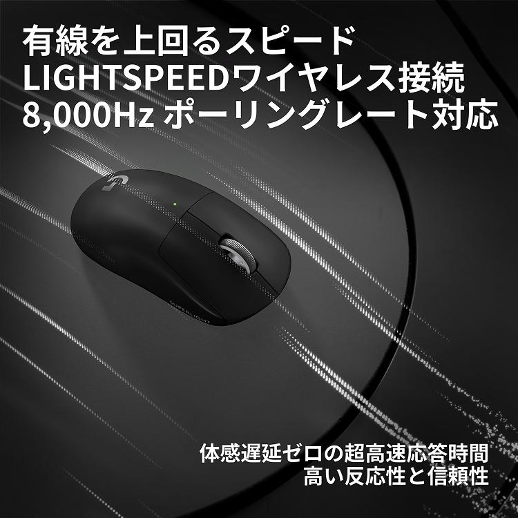 ロジクールG ゲーミングマウス Logicool G PRO X SUPERLIGHT 2C G-PPD