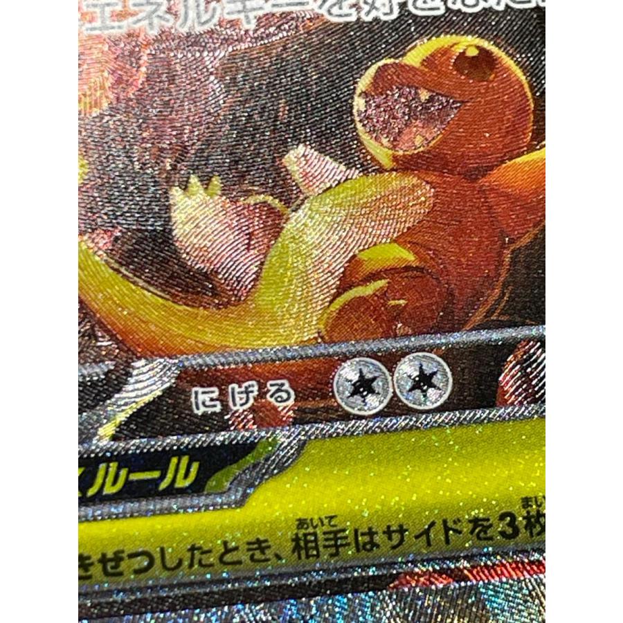 メガリザードンXex SAR [インフェルノX] M2 110/080 状態難 ポケモン