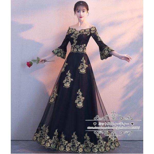 カラードレス ブラック 黒 ゴールドレース 刺繍 編み上げ ベルスリーブ