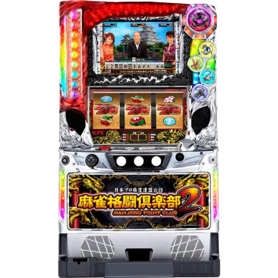 KPE 麻雀格闘倶楽部2【中古パチスロ 中古スロット 中古実機】 : 中一