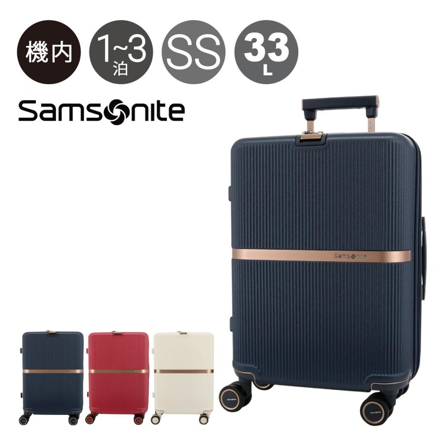 Samsonite（サムソナイト） スーツケース 33L 55cm 3.3kg 機内持ち込み