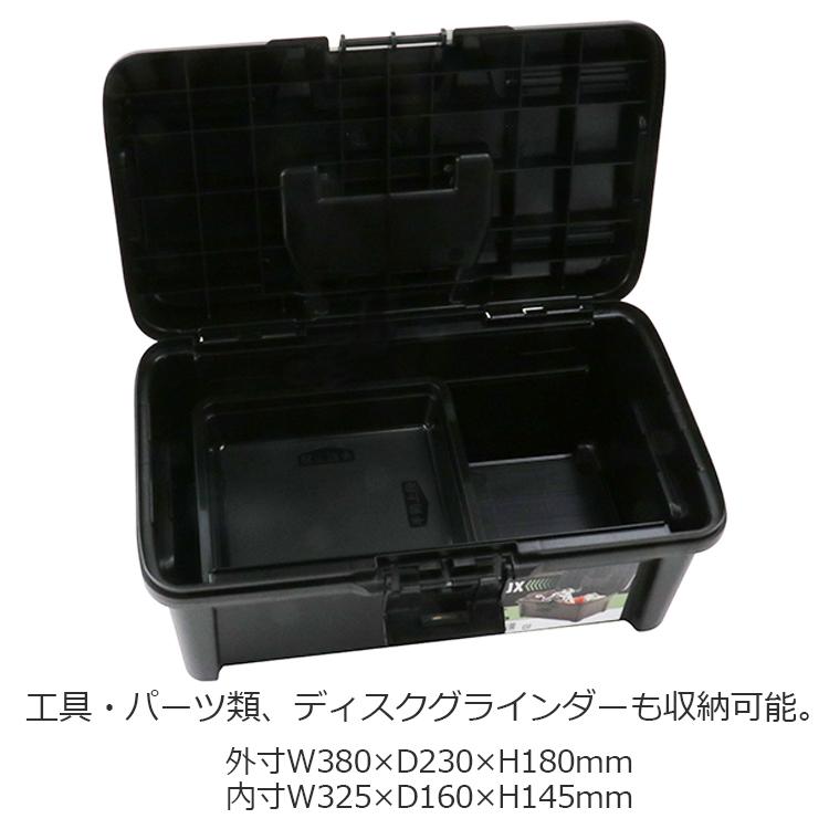 SK11 工具箱 プラスチック 大型 ツールボックス おしゃれ 大容量 工具