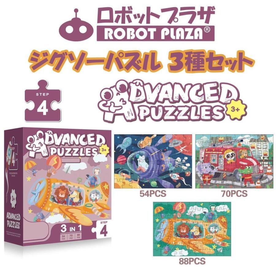 ジグソーパズル 5シリーズ 選べる 2-6歳 パズル 誕生日プレゼント 子供