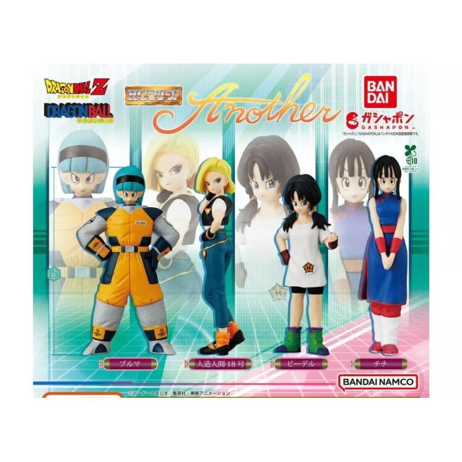 HG ドラゴンボール Another [全4種セット(フルコンプ)] : ゆうゆう