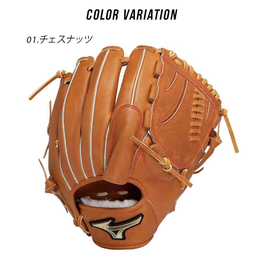 MIZUNO（ミズノ） グローブ 大人 一般 硬式用 グローバルエリート