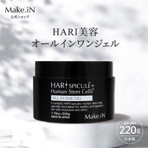 AQUAGE アクアージュ スキンケアジェル オールインワンジェル 美容