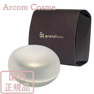 POLA（ポーラ） B.A グランラグゼ O リフィル 50g : ナチュラルハーツ