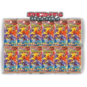ポケモンカードゲーム MEGAドリームex 10パック ばら売り ハイクラス