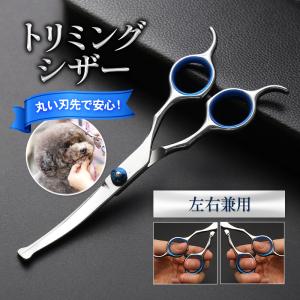 2026年3月】ペット用ハサミのおすすめ人気ランキング - Yahoo!ショッピング