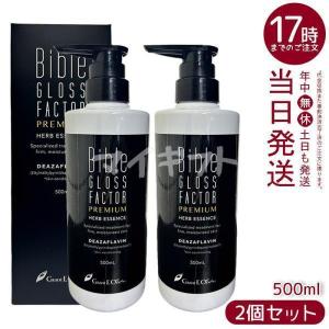 バイブル グロス ファクター ハーブエッセンス 200ml グラントイー