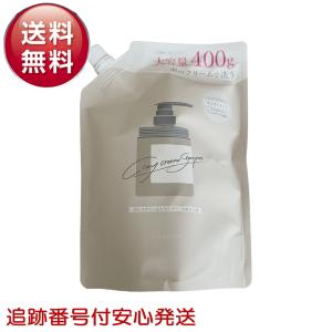 cocone ココネ シャンプー クレイ クリーム 2袋 詰め替え 400g 泥