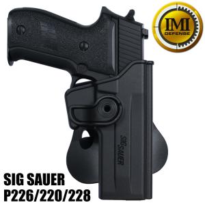 SAFARILAND レッグホルスター SLS ウエポンライト対応 SIG P220/226用