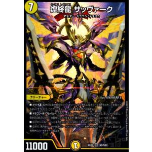 終末縫合王ミカドレオ(KGM)(M15・M40)/多色 デュエルマスターズ