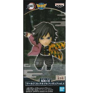 鬼滅の刃 ワールドコレクタブルフィギュア vol.13【時透無一郎】単品