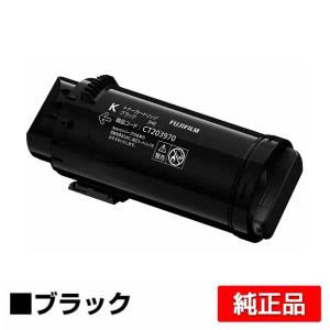 DocuCentre 【訳あり品】FUJIFILM 富士ゼロックス CT202504 トナー