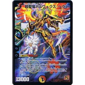 タカラトミー（TAKARA TOMY） デュエルマスターズ デュエマ・スタート