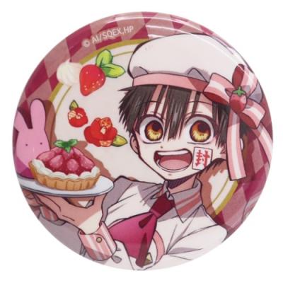 CRUX（クラックス） 缶バッジ ビッグ カンバッジ 地縛少年花子くん