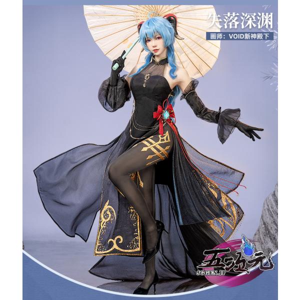 5ggen_mwxp-ys-gy-slsy-y